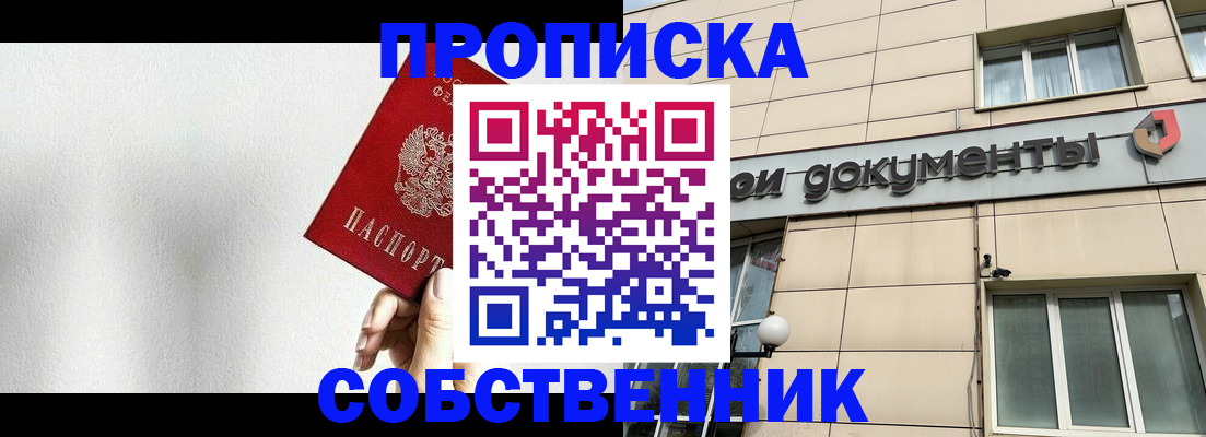 регистрация для школы в Людиново
