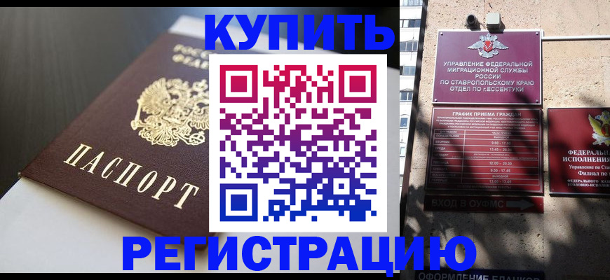 найти адрес прописки в Людиново